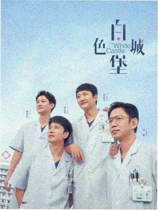 仙逆动漫 王林声优访谈