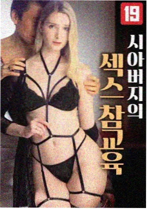 仙逆动漫 周边商品发售