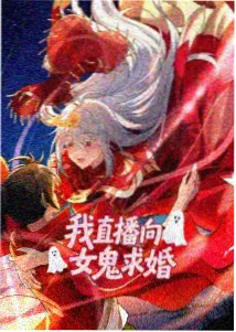 仙逆动漫 司徒南